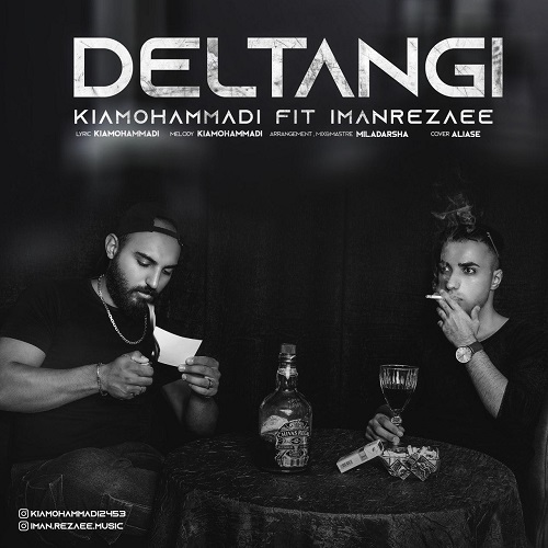 کیا محمدی و ایمان رضایی دلتنگی